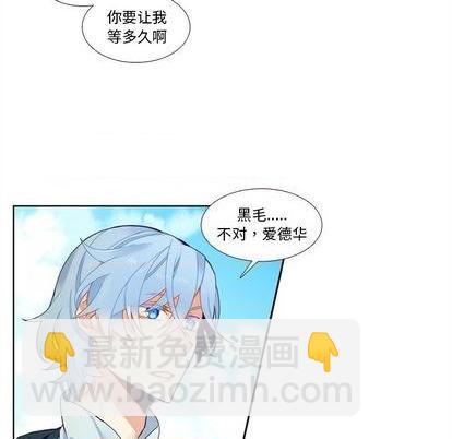 《神父的病历簿》第98话 第28页