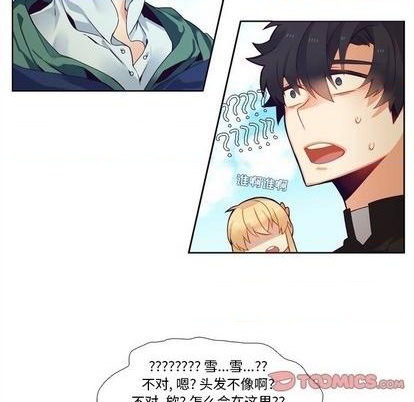 《神父的病历簿》第98话 第29页