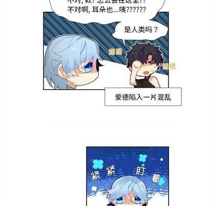 《神父的病历簿》第98话 第30页