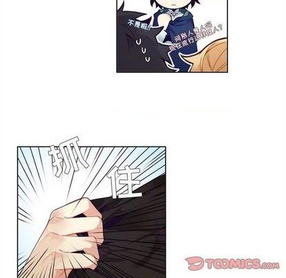 《神父的病历簿》第98话 第31页