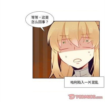 《神父的病历簿》第98话 第37页