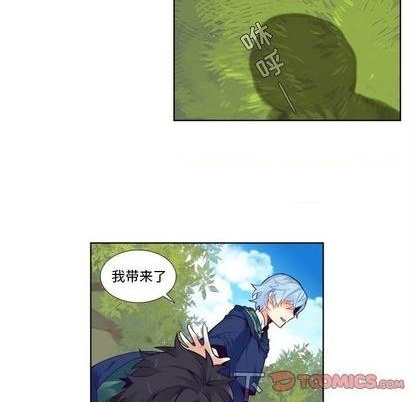 《神父的病历簿》第98话 第41页