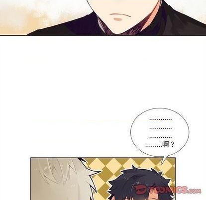 《神父的病历簿》第98话 第47页