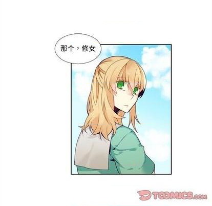 《神父的病历簿》第98话 第5页