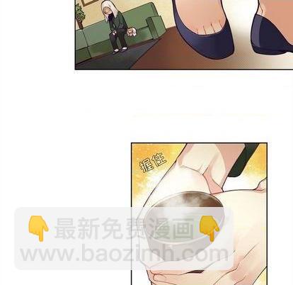 《神父的病历簿》第97话 第12页