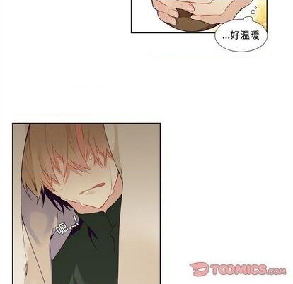 《神父的病历簿》第97话 第13页
