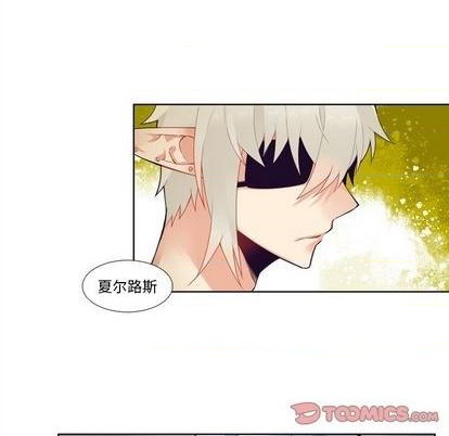 《神父的病历簿》第97话 第19页
