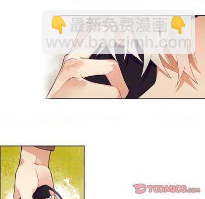 《神父的病历簿》第97话 第23页