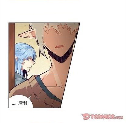 《神父的病历簿》第97话 第25页