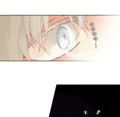 《神父的病历簿》第97话 第26页