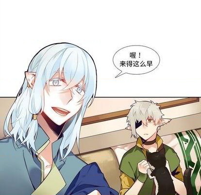 《神父的病历簿》第97话 第30页