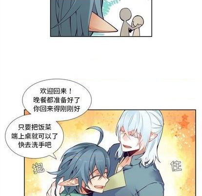 《神父的病历簿》第97话 第34页