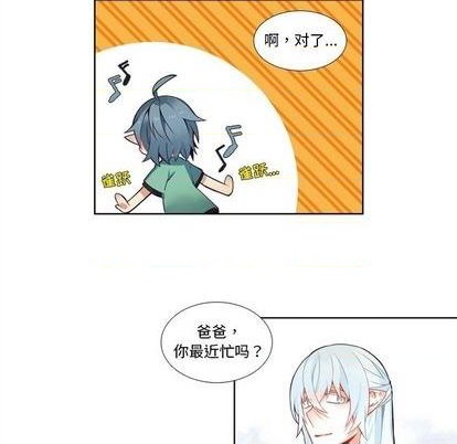 《神父的病历簿》第97话 第36页