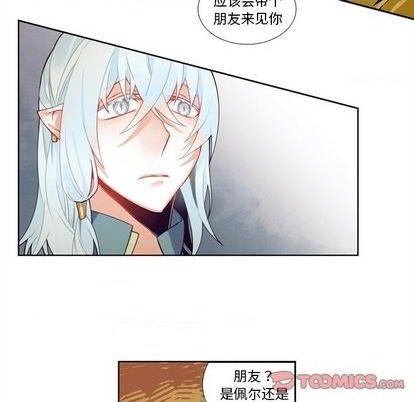 《神父的病历簿》第97话 第39页