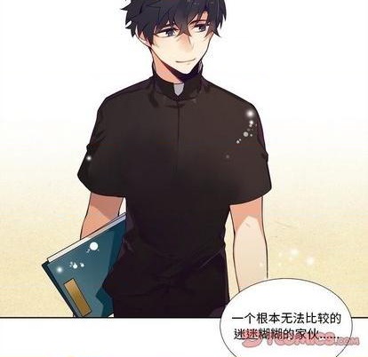 《神父的病历簿》第97话 第45页