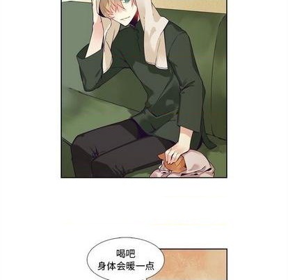 《神父的病历簿》第97话 第6页