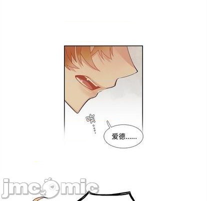 《神父的病历簿》第100话 第10页
