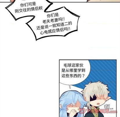 《神父的病历簿》第100话 第13页