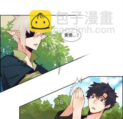 《神父的病历簿》第100话 第16页