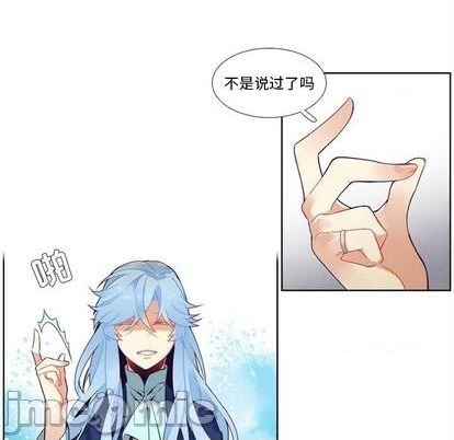 《神父的病历簿》第100话 第20页