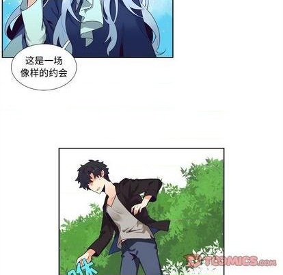 《神父的病历簿》第100话 第21页