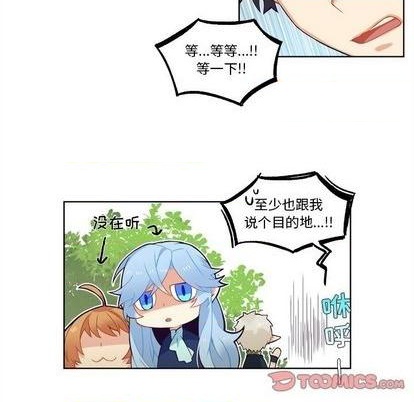 《神父的病历簿》第100话 第23页