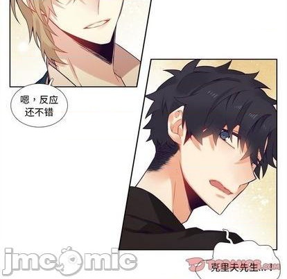 《神父的病历簿》第100话 第35页