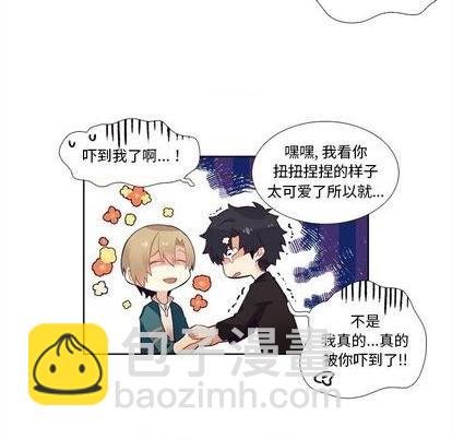 《神父的病历簿》第100话 第36页