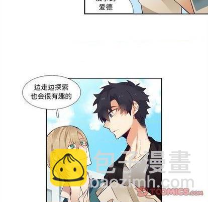 《神父的病历簿》第100话 第41页