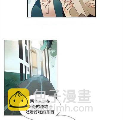 《神父的病历簿》第100话 第42页