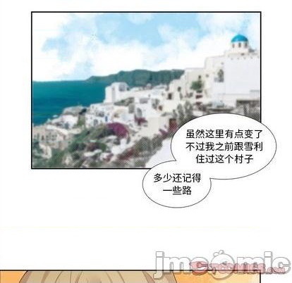 《神父的病历簿》第100话 第45页