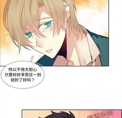 《神父的病历簿》第100话 第46页