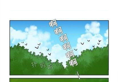 《神父的病历簿》第100话 第4页