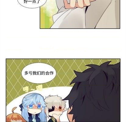 《神父的病历簿》第100话 第6页