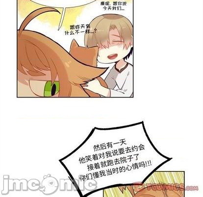 《神父的病历簿》第99话 第15页