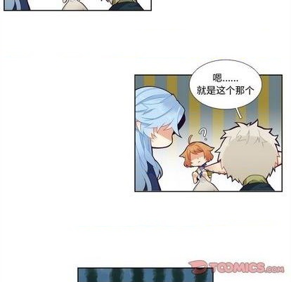 《神父的病历簿》第99话 第21页