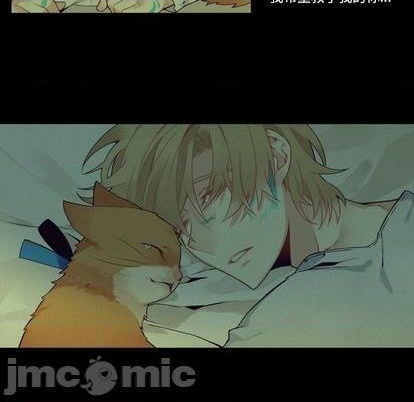 《神父的病历簿》第99话 第30页