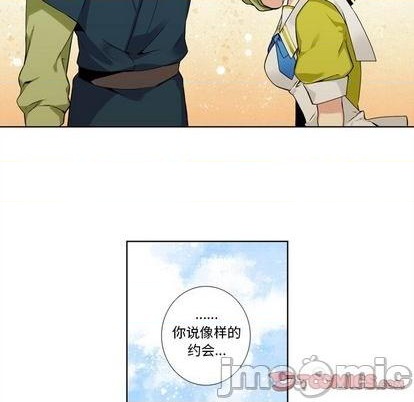 《神父的病历簿》第99话 第35页