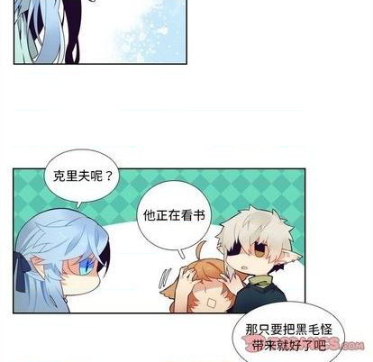 《神父的病历簿》第99话 第39页
