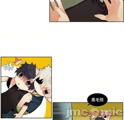 《神父的病历簿》第99话 第45页