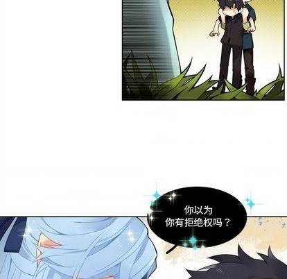 《神父的病历簿》第99话 第46页