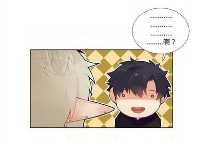 《神父的病历簿》第99话 第4页
