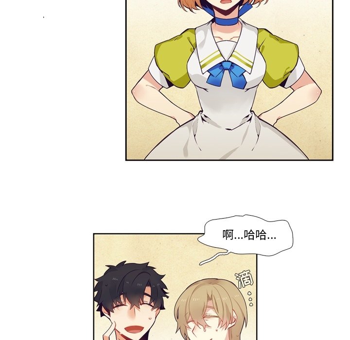 《神父的病历簿》第 103 话 第42页