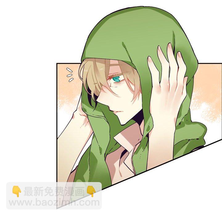 《神父的病历簿》第 103 话 第47页