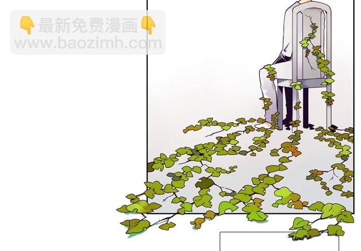 《神父的病历簿》第 103 话 第4页