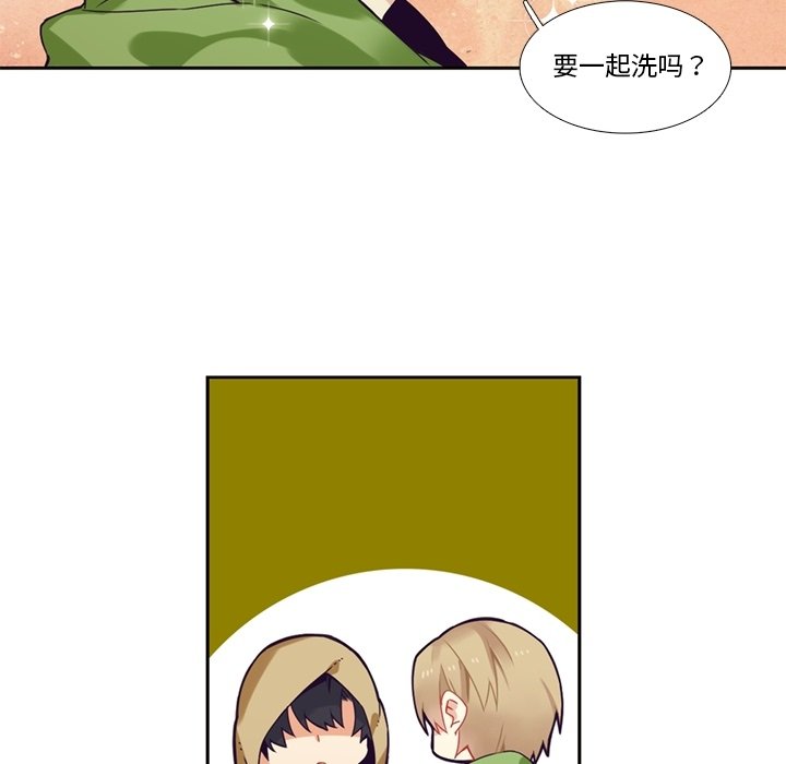 《神父的病历簿》第 103 话 第50页