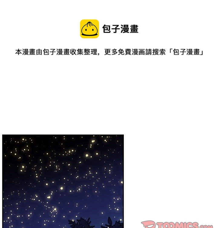 《神父的病历簿》第 104 话 第1页