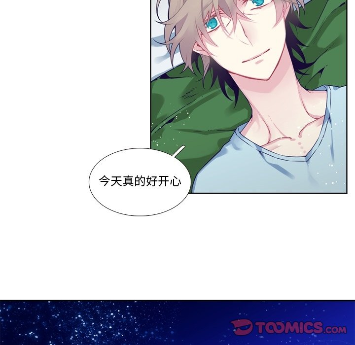 《神父的病历簿》第 104 话 第25页