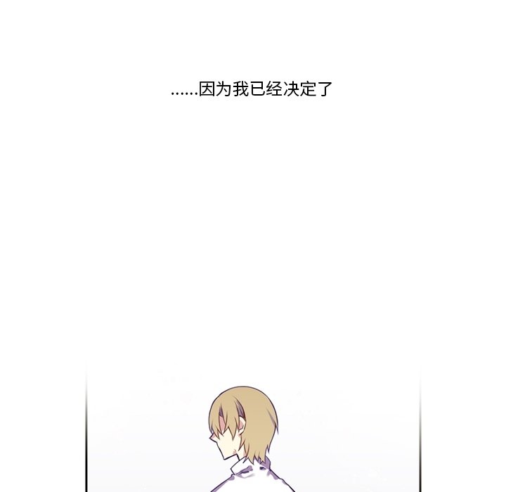 《神父的病历簿》第 104 话 第35页