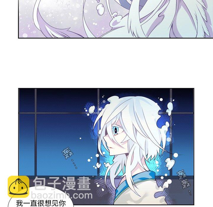 《神父的病历簿》第 104 话 第39页